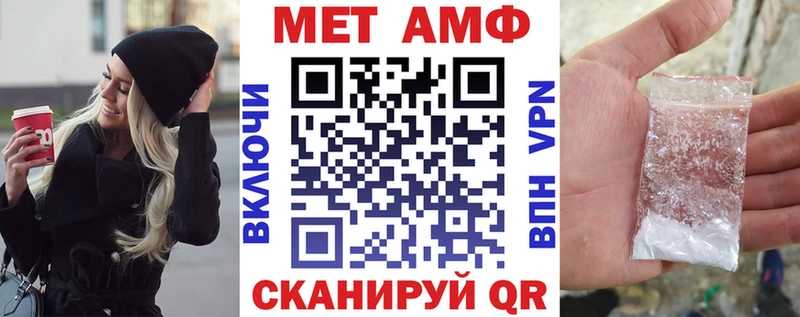 АМФЕТАМИН 98% Нарткала