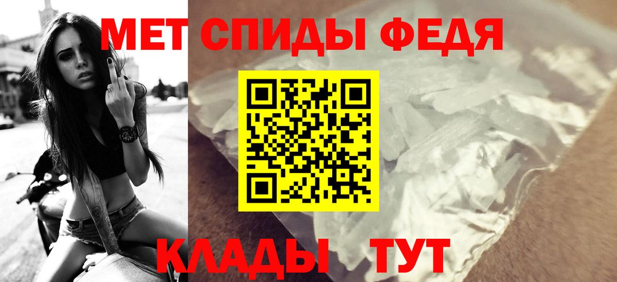 Амфетамин  Амфетамин 97%  Вход с VPN  Нарткала 