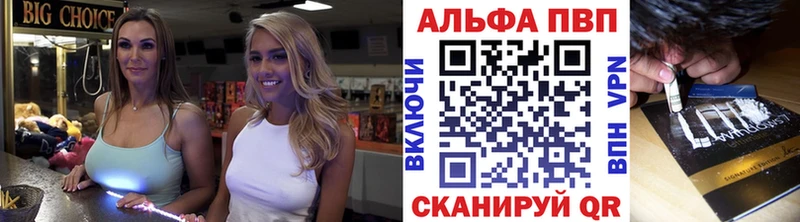 как найти наркотики  Нарткала  APVP кристаллы 