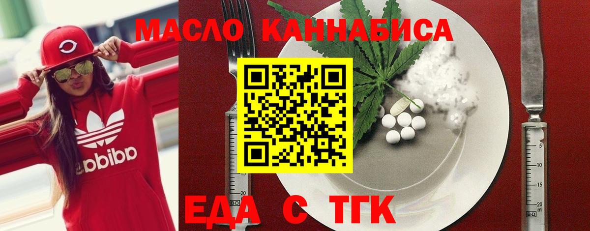 Canna-Cookies марихуана  Вход с VPN  Нарткала 