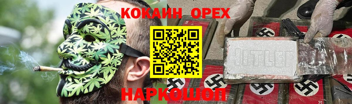 купить наркотик  Cocaine  Нарткала  Вход с VPN  COCAIN Перу  Кокаин Перу 