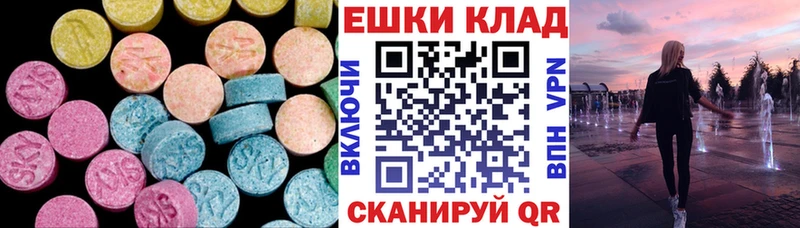 ЭКСТАЗИ Дубай  где продают наркотики  Нарткала 