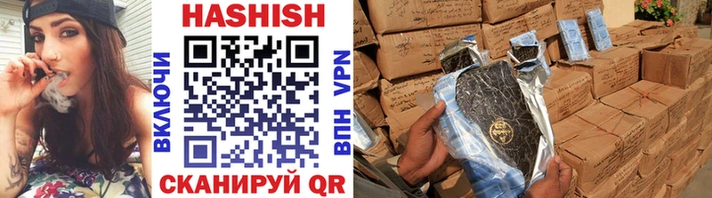 ГАШИШ hashish Нарткала