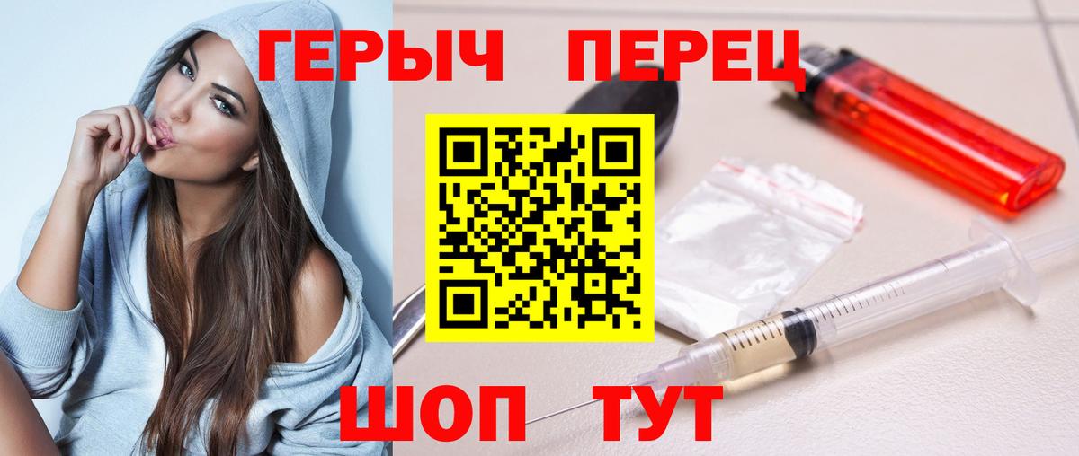 Нарткала  ГЕРОИН герыч  Героин  Вход с VPN 