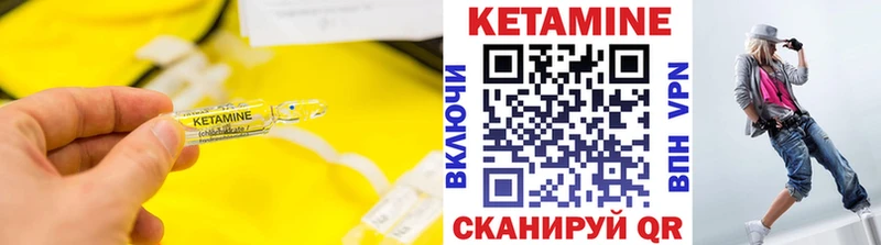 КЕТАМИН VHQ  Нарткала 