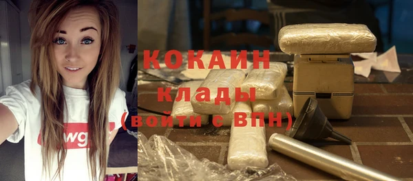COCAINE Лагань