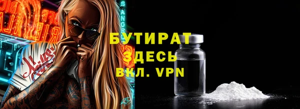 прущая мука Липки