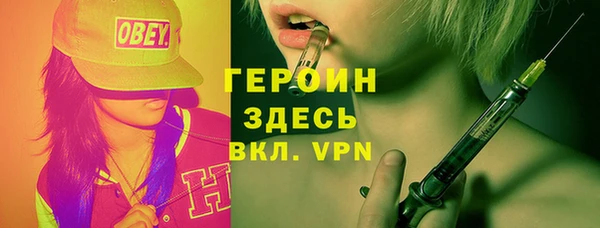 альфа пвп VHQ Лихославль