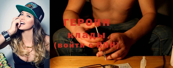 гашиш Лабытнанги
