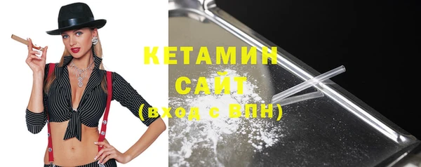 кокаин Луховицы