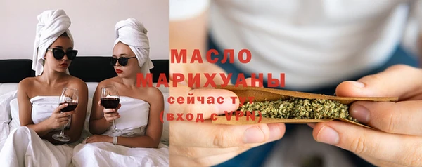 гашишное масло Лиски