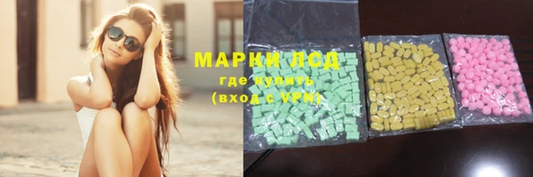 гашишное масло Лиски