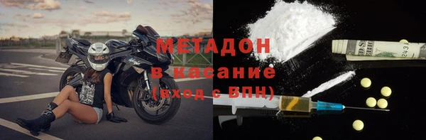 альфа пвп VHQ Лихославль
