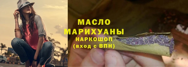 альфа пвп VHQ Лихославль