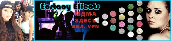 мескалин Лысково