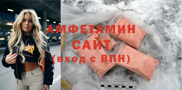 альфа пвп VHQ Лихославль