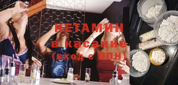 альфа пвп VHQ Лихославль