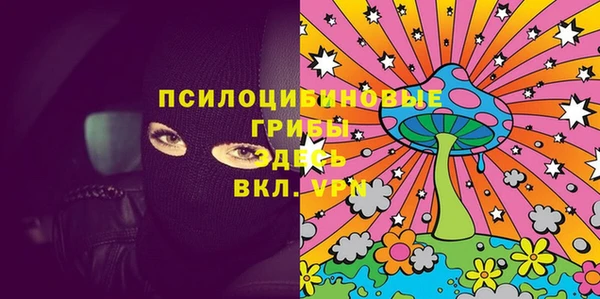альфа пвп VHQ Лихославль