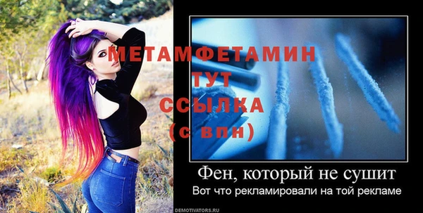 марихуана Ладушкин