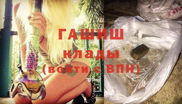 марихуана Ладушкин