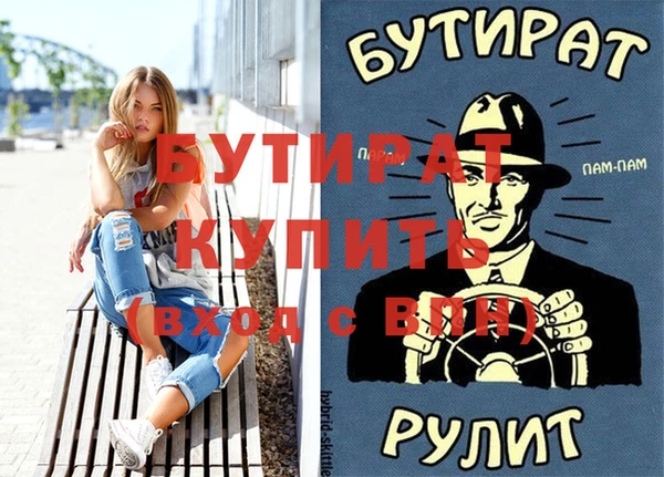 гашиш Лабытнанги