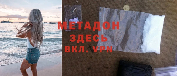 альфа пвп VHQ Лихославль