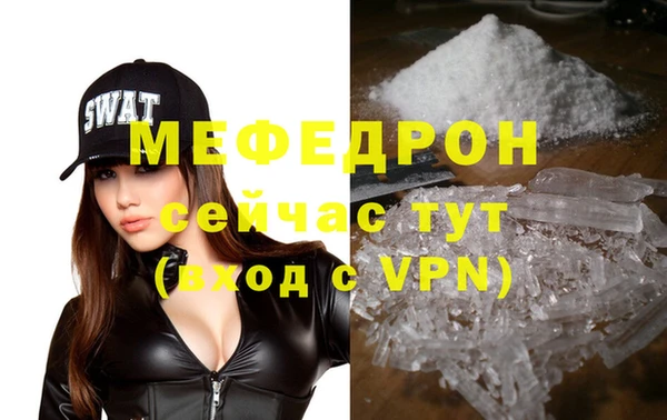 альфа пвп VHQ Лихославль