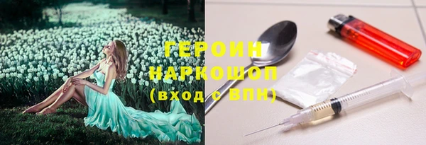 гашишное масло Лиски
