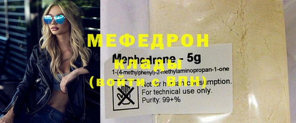 альфа пвп VHQ Лихославль