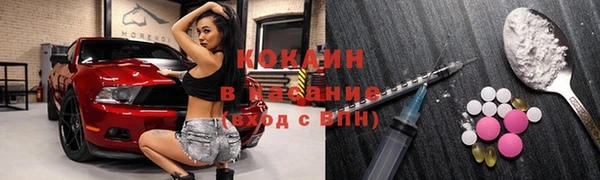 альфа пвп VHQ Лихославль