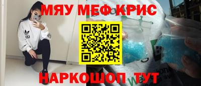spice Кумертау