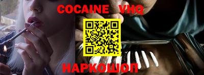 кристаллы Кунгур