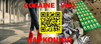 героин Кулебаки