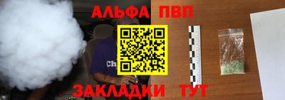 spice Кумертау