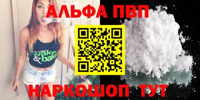 героин Кулебаки