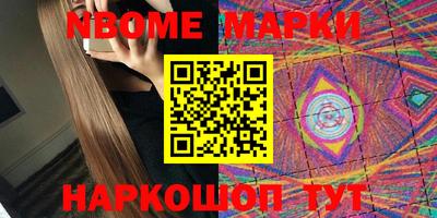героин Кулебаки