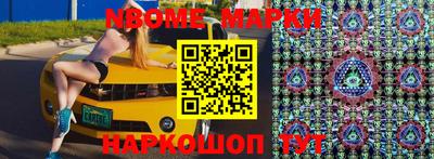 марихуана Заволжье