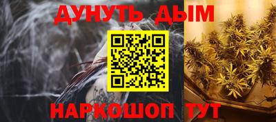 кристаллы Кунгур
