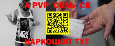кристаллы Кунгур