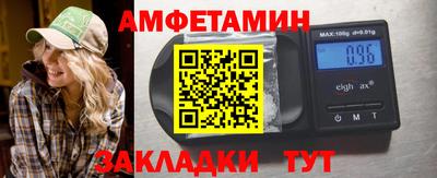 spice Кумертау