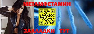 кристаллы Кунгур