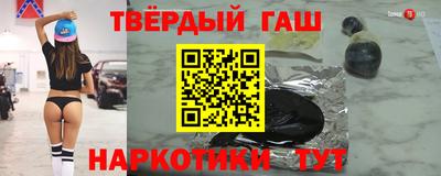 героин Кулебаки
