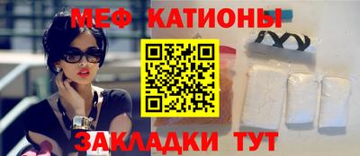 кристаллы Кунгур