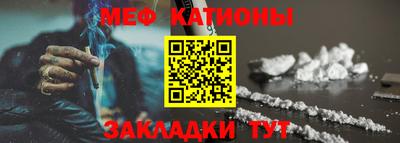 прущая мука Заводоуковск