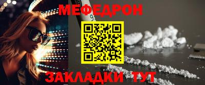 кристаллы Кунгур