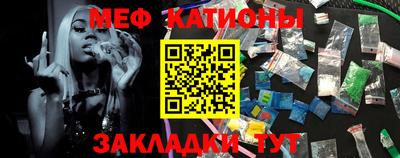 кристаллы Кунгур