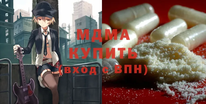 МДМА Molly  закладка  Нарткала 