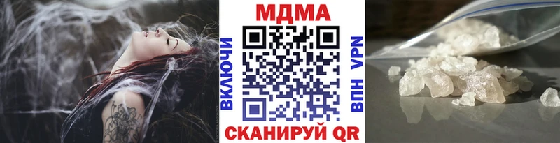 как найти наркотики  Нарткала  MDMA кристаллы 