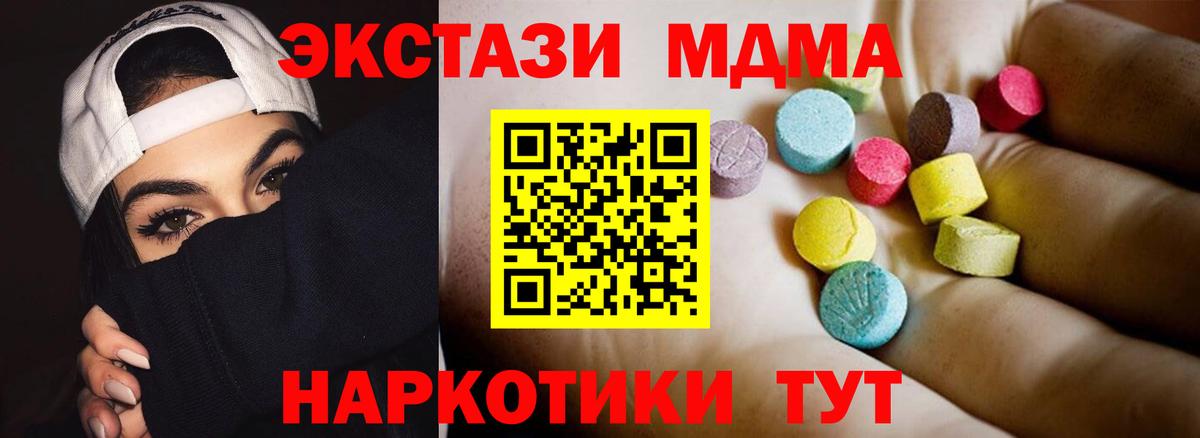 MDMA VHQ Нарткала