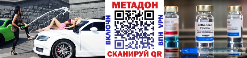 mega как войти  как найти закладки  Нарткала  МЕТАДОН мёд 
